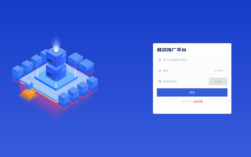金兰云推广网站如何为企业带来流量？